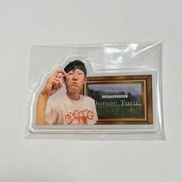 라프 페스티벌 respect 복권 롱 코트 대디 도마에