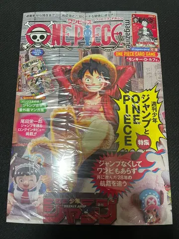 원피스 매거진 20호 원피스 카드 미개봉 새상품 프로모 카드 슈링크 있음