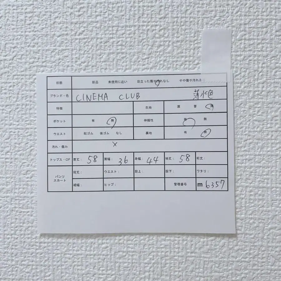 12번째 상품 이미지