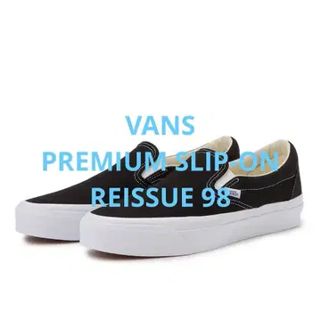 새상품급 VANS 반스 PREMIUM SLIP-ON REISSUE 98