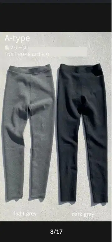 [ sudo 스드 ] 레깅스 2세트