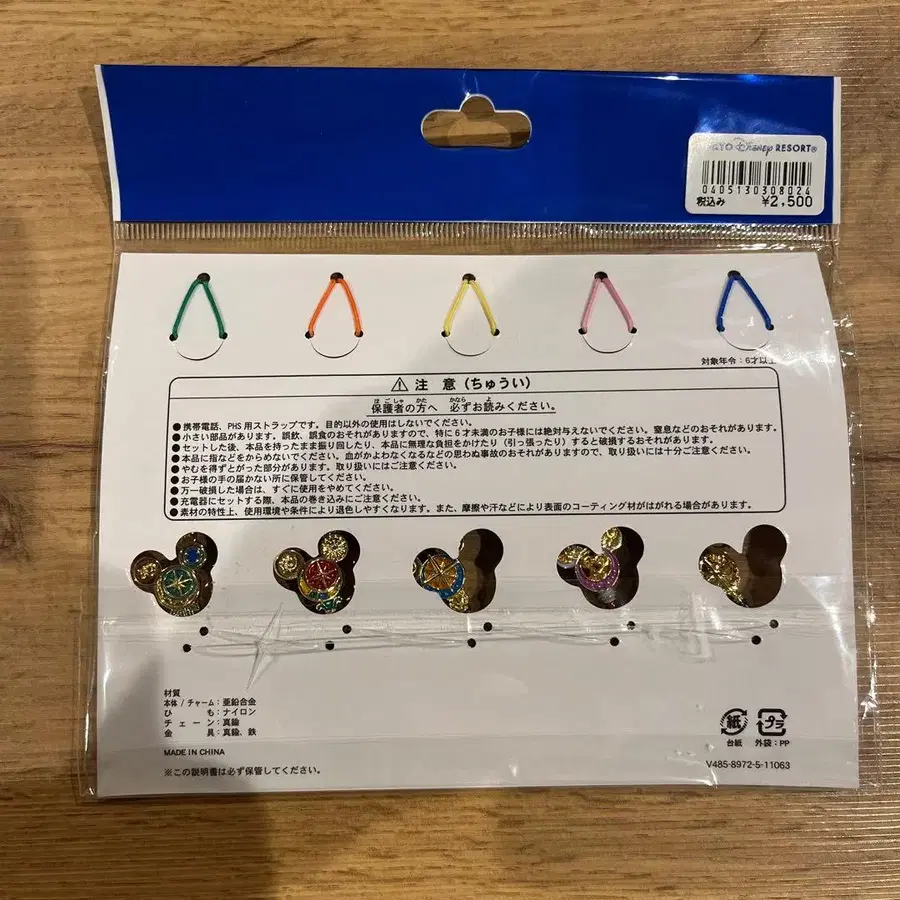 5번째 상품 이미지