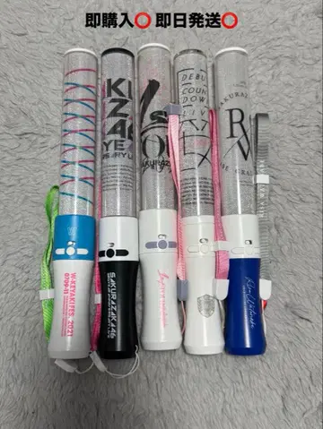 사쿠라자카46 응원봉 묶음 판매 5개