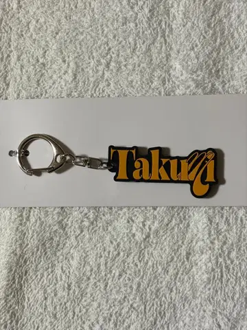 INI POPUP 네임 키링 오자키 타쿠미