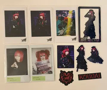 Royz 코다이 세트