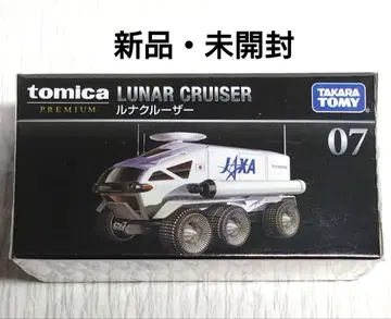 [ 새상품 ] 토미카 프리미엄 07 루나 크루저 스케일 1/110