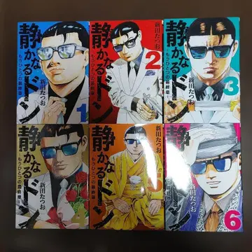 조용한 돈 또 하나의 최종장 1-6권 세트