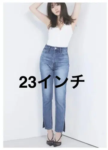 Her lip to Tokyo High Rise Jeans 23