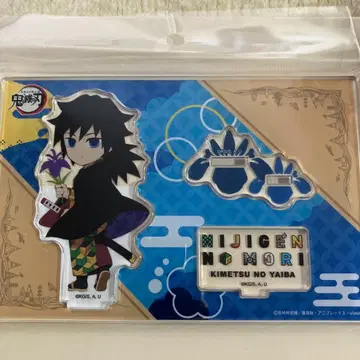 토미오카 기유 아크릴 스탠드 한정판 니지겐노모리 귀멸의 칼날