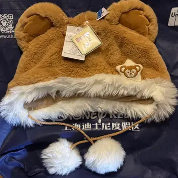 [ 택 포함 ] 상하이 디즈니 더피 팬캡 모자 귀 달린 복슬복슬