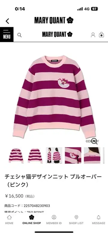 MARY QUANT 체셔 고양이 디자인 풀오버