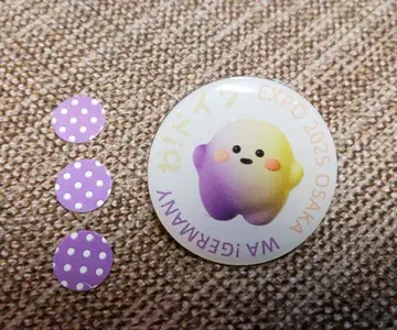 [ 박람회 ] 독일관 한정판 서큘러 핑 배지