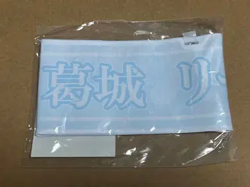 카츠라기 리리야 공식 팔찌 The 1st Period 학원 아이돌 마스터