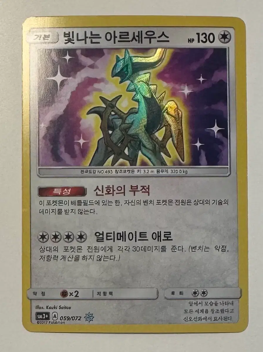 aerodactyl pokemon card price Aerodactyl V Full Art Lost Origin 092/196, NM Pokemon Card