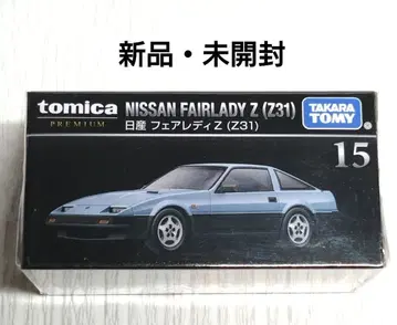 [ 새상품 ] 토미카 프리미엄 15 페어레이디 Z (Z31) 1/60