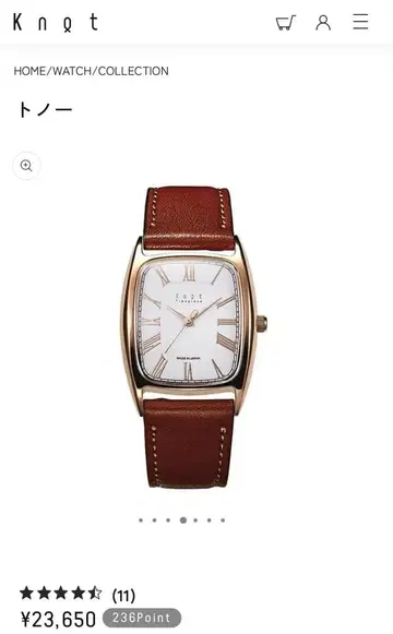 knot 손목시계