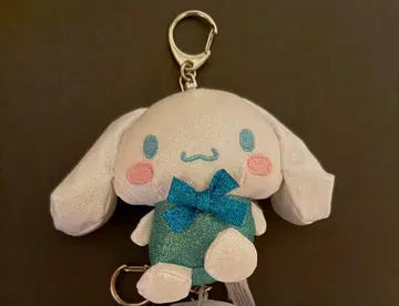 산리오 시크릿 마스코트 홀더 시나모롤