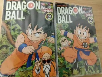 DRAGON BALL 풀컬러판 제2권 제3권 세트 드래곤볼