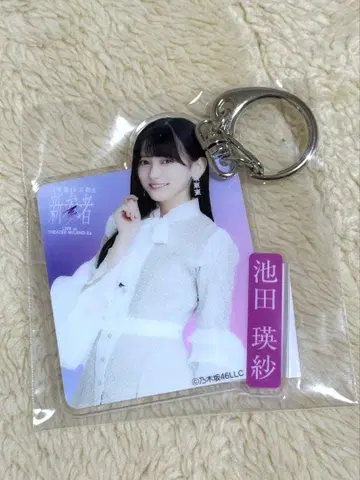 이케다 에레나 아크릴 키링 신참자