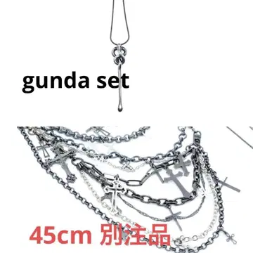 gunda 스텔스 Stealth junk heaven set