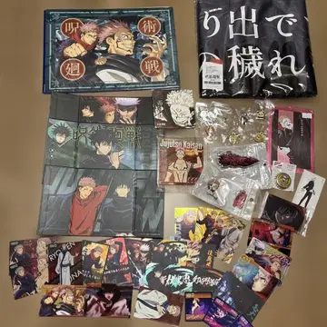 주술회전 굿즈 세트