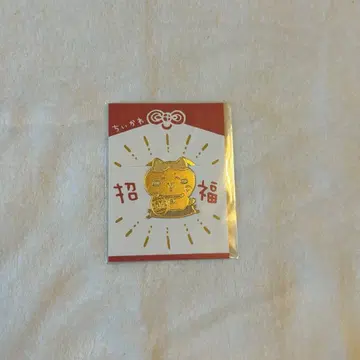 [ 미개봉 새상품 ] 치이카와 (먼작귀) 초복 클립 하치와레