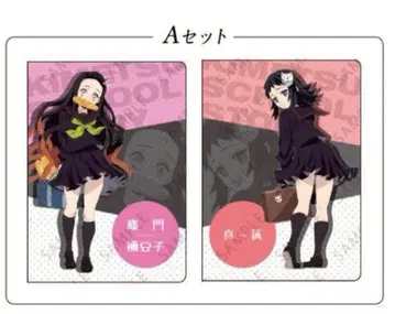 [레어] 귀멸의 칼날 다이닝 오타노시미 복권 W 찬스 네즈코 마코모