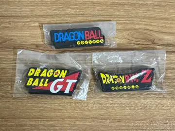 드래곤볼 로고 제일복권 러버 컬렉션 3종 미개봉