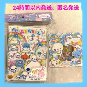 푹푹 아와와짱 씰 바인더, 오하지키 씰 세트