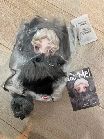 SKULLPANDA You Found Me! 스컬팬더 시크릿