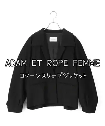 ADAM ET ROPE FEMME 코쿤 슬리브 자켓
