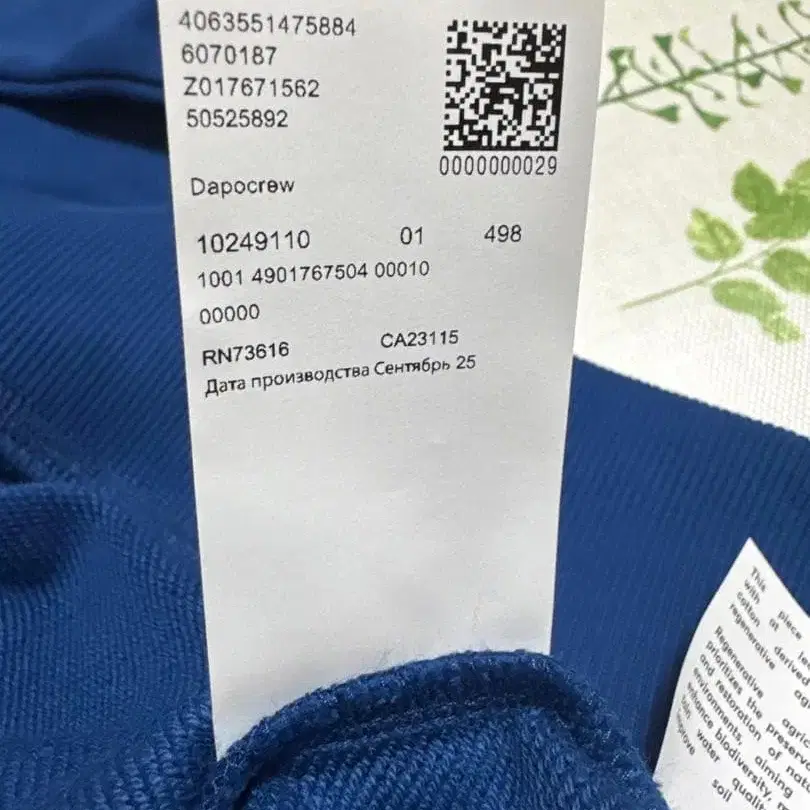 3번째 상품 이미지