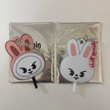 부채 키링 leebit 2개 세트