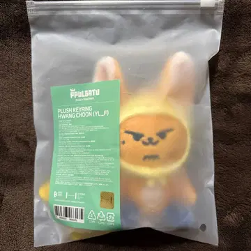 TXT 뿔바투 키링 팬 FINDING MOA