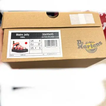 Dr. Martens 샌들 오렌지 베이지