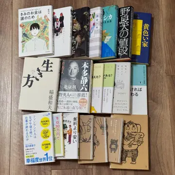 도서 묶음 판매 20권