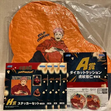 주술회전 세가 럭키 쿠지 이타도리 유우지