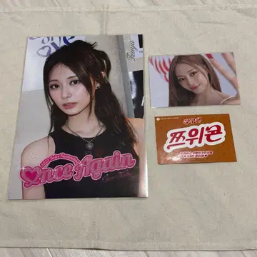 twice 팝업 home9round 쯔위 스티커