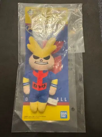 히로아카 제일복권 G상 올마이트 열쇠고리