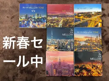 IN YA MELLOW TONE x W'z 외 7장 세트