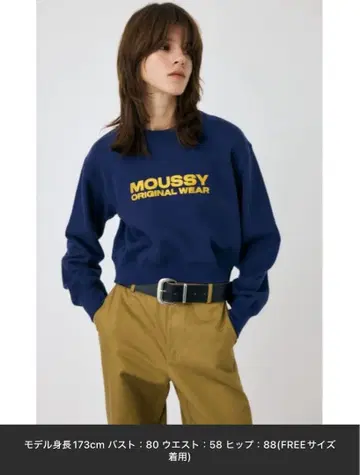 RHINESTONE MOUSSY POJ 맨투맨