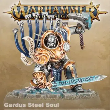 Gardus steel soul 가르다스 스틸 소울 민얼굴 부품 없음