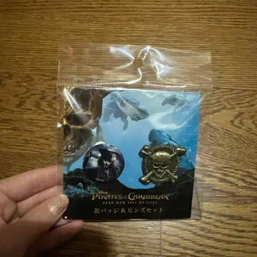 캐리비안의 해적 배지 & 핀셋