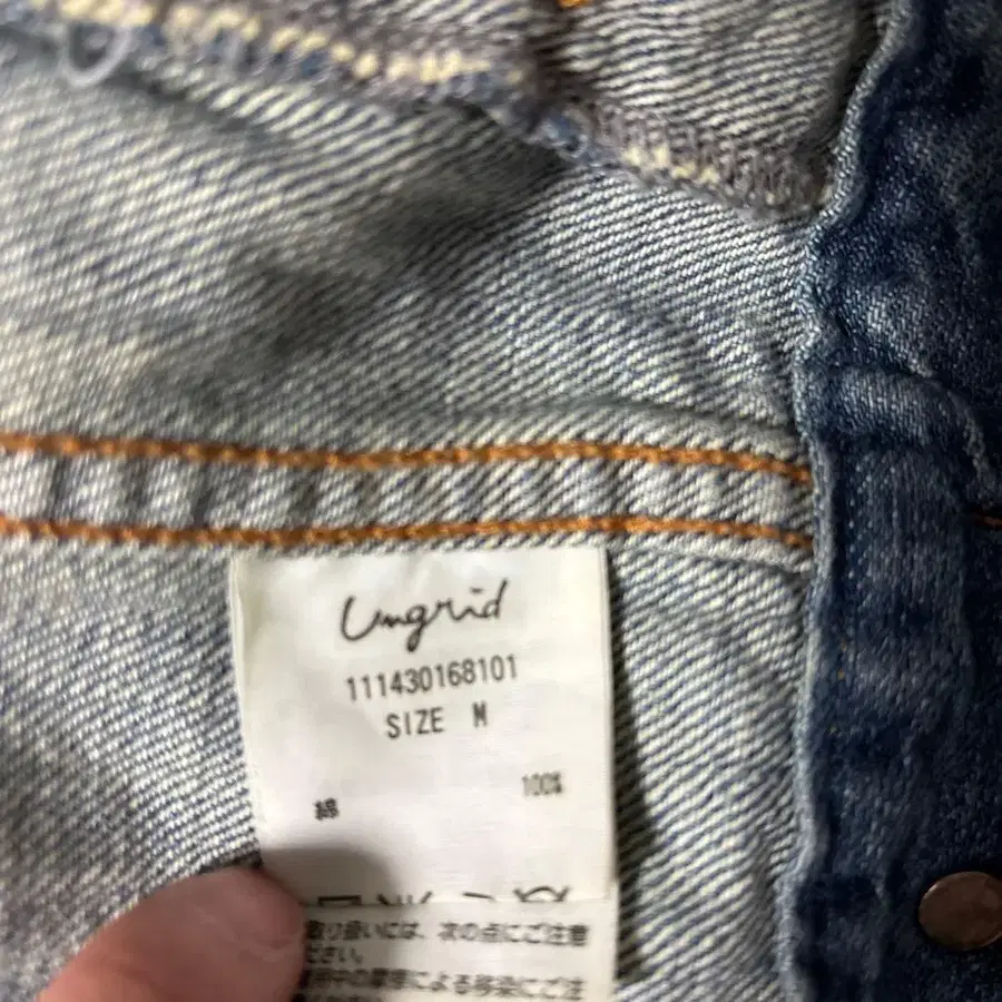 4번째 상품 이미지