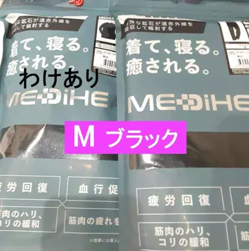 하자 상품 워크맨 메디힐 리커버리 의류 룸 긴팔 셔츠 M