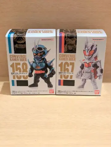 CONVERGE 컨버지 갓차드 마제이드