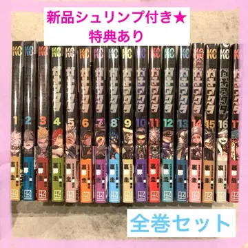 [ 새상품 ] 가치액터 1~17권 전권 세트 혜택 있음