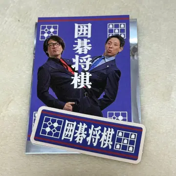 DAIBAKUSHOW 2025 멘코이 멘코 to 나우이 스티커 바둑 장기