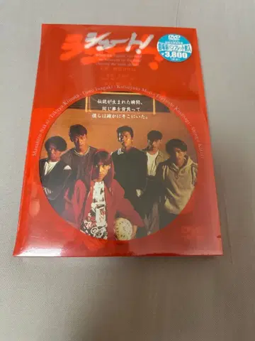 SMAP 슈트! 초회 생산 한정판 DVD 쇼치쿠