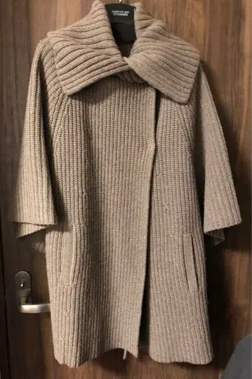 베이지 니트 롱 코트
